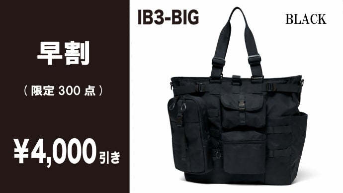 進化版】2泊3日出張もこれ1つ。ポーチ＆リュックにもなる35L大容量