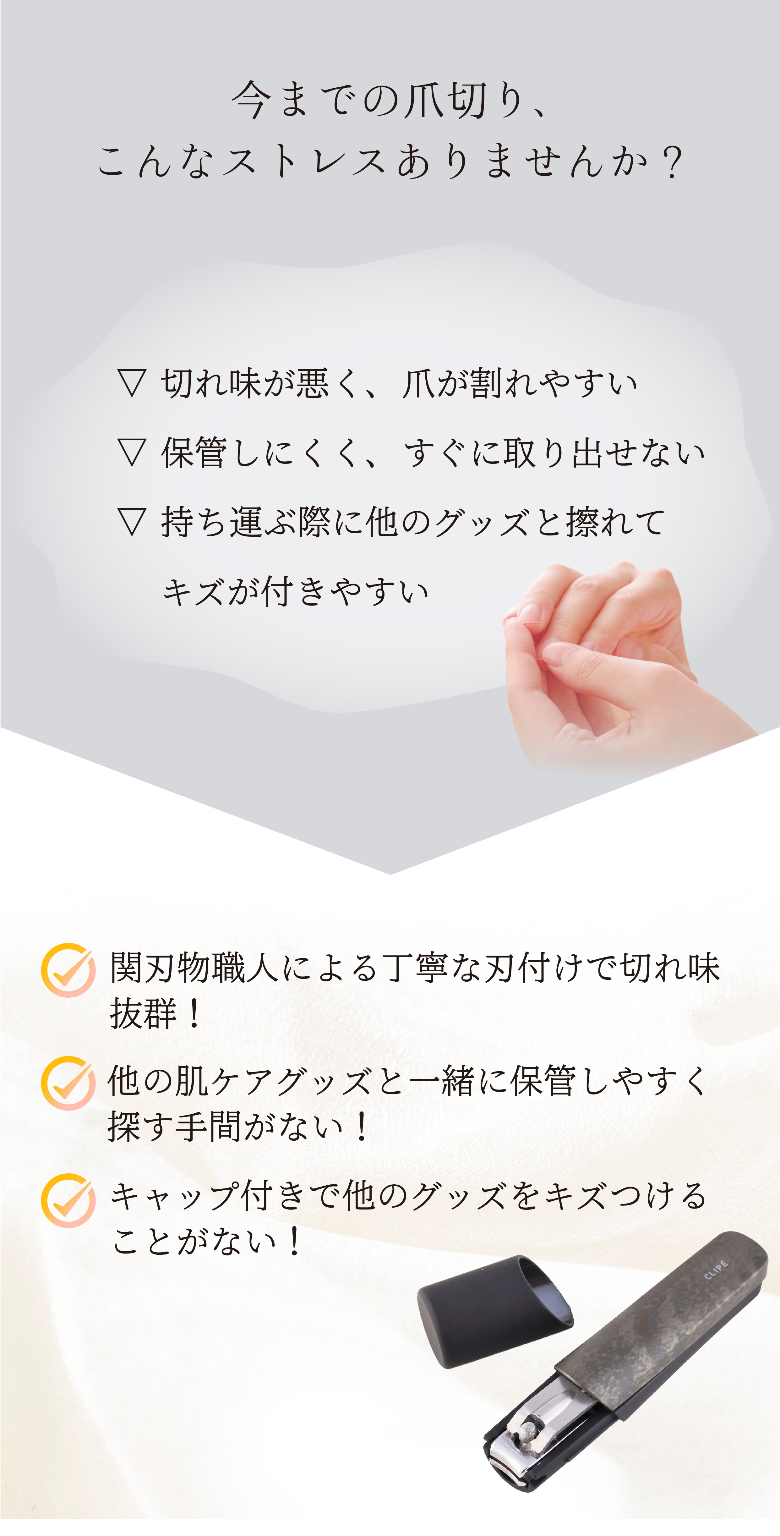 もう置き場所に困らない！生活にも溶け込んだ思わず自慢したくなる爪