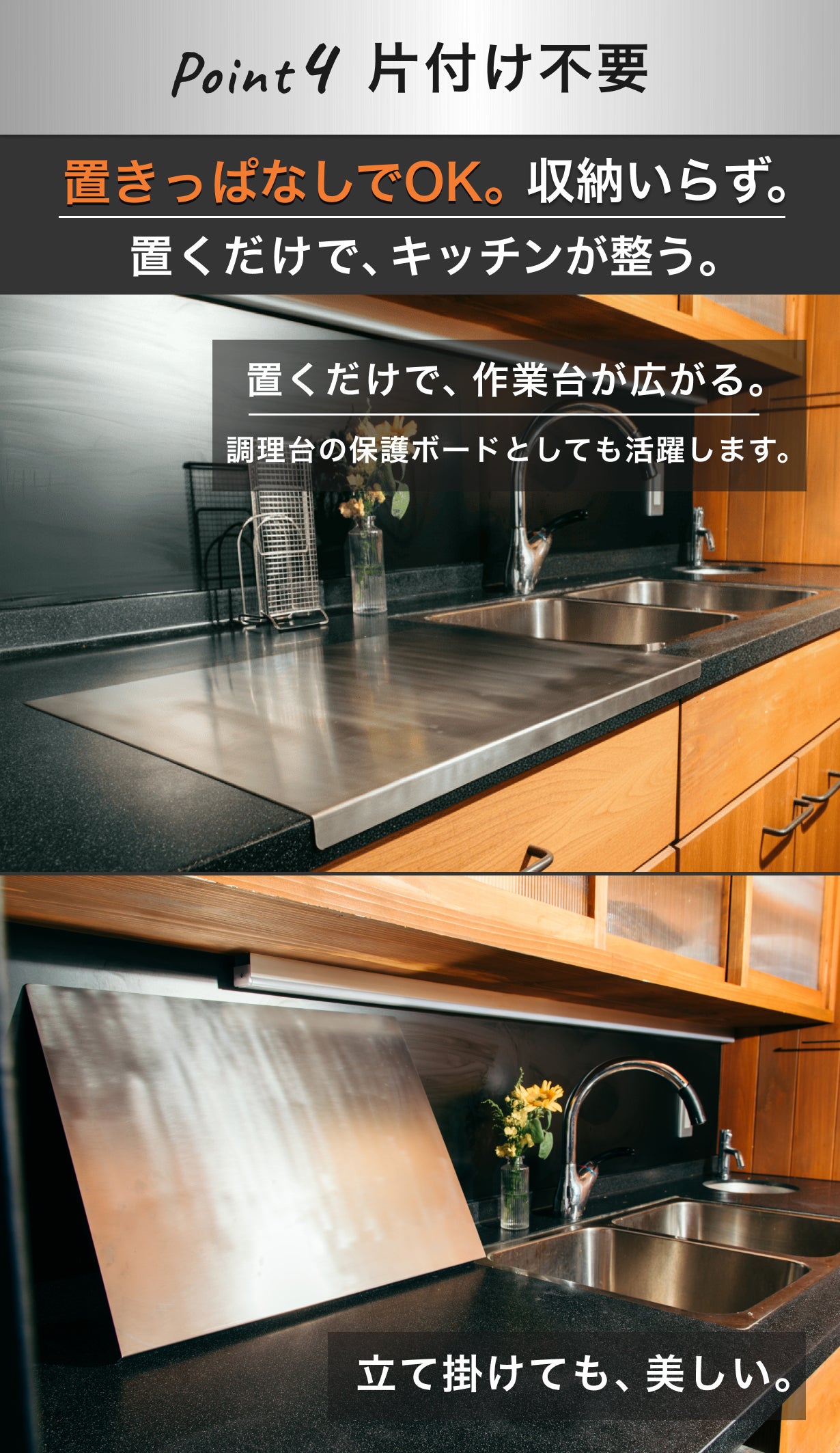 燕三条】切る・こねる・守る。解凍にも使える4in1純チタンまな板