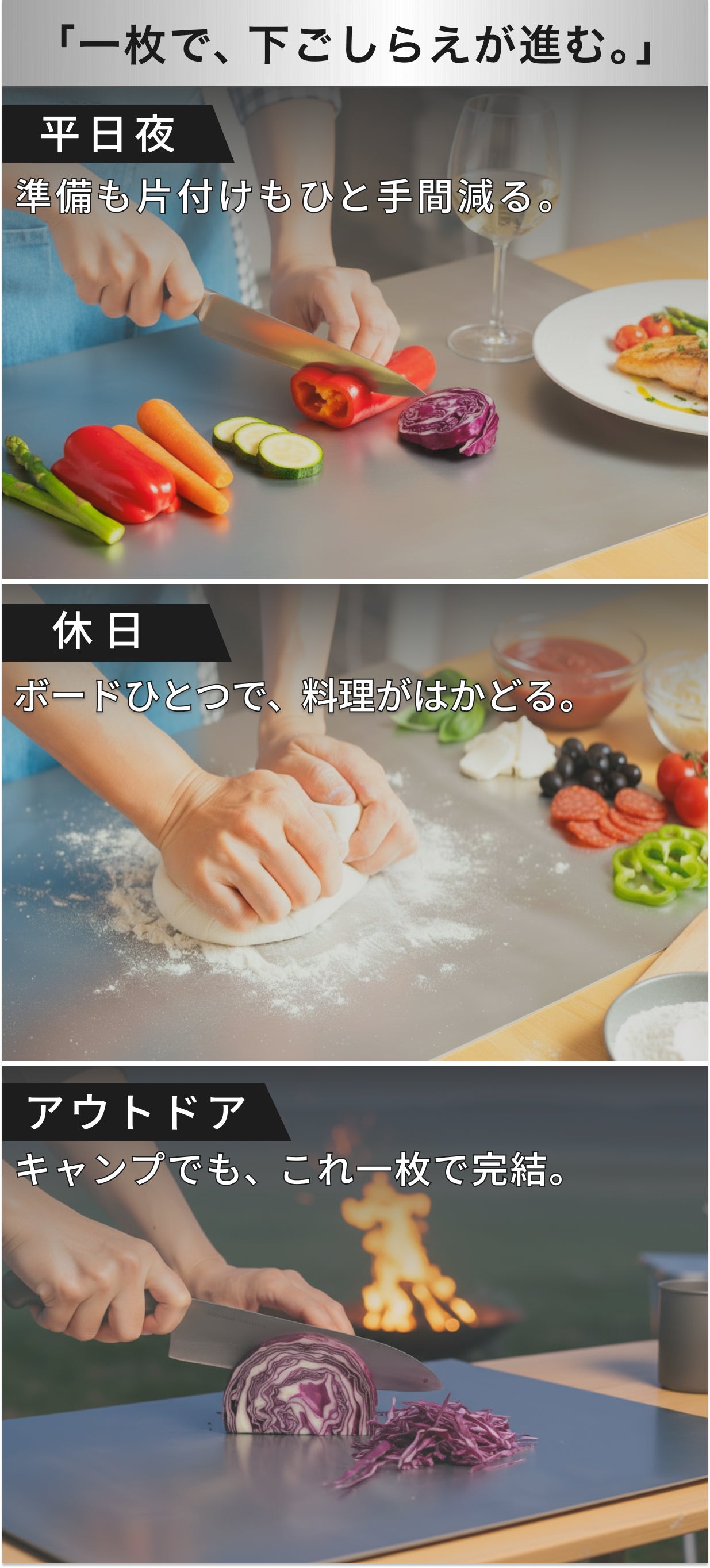 【燕三条】切る・こねる・守る。解凍にも使える4in1純チタンまな板 燕三条】切る・こねる・守る。解凍にも使える4in1純チタンまな板
