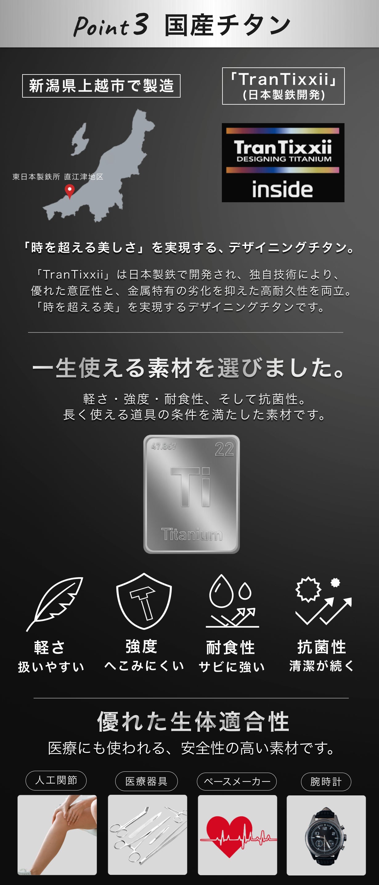 燕三条】切る・こねる・守る。解凍にも使える4in1純チタンまな板