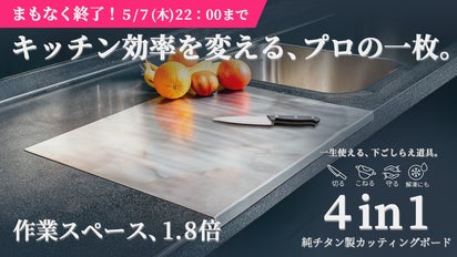 鉄板 新】鉄を超えたステレス鉄板。 キャンプやアウトドアにも！6mm極厚