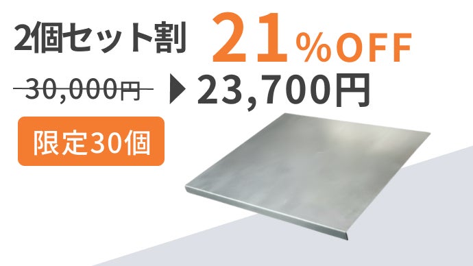 燕三条】切る・こねる・守る。解凍にも使える4in1純チタンまな板