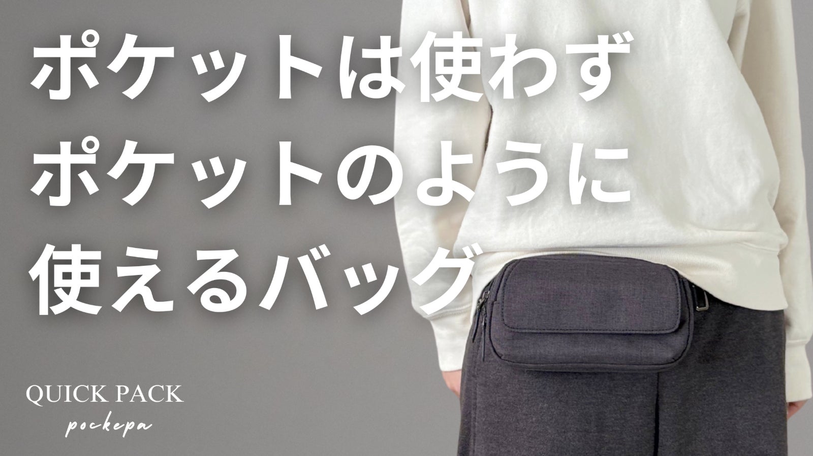 最適】鞄職人が機能美を追及！これが”丁度いい” 高級レザーバッグ2
