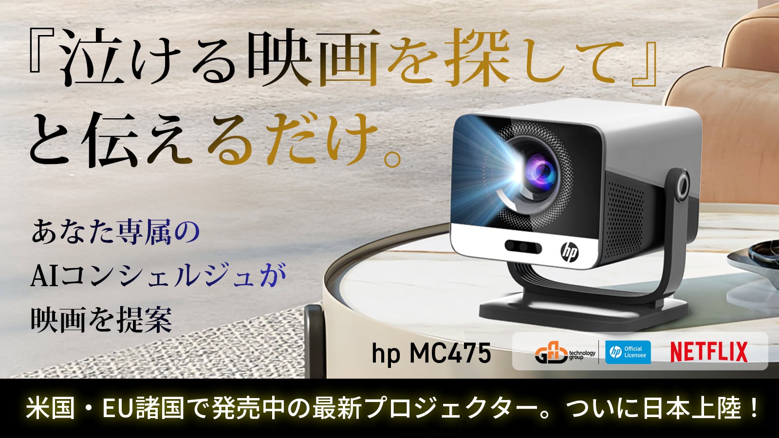 プロジェクター DLA-Z5 | プロジェクター | Victor