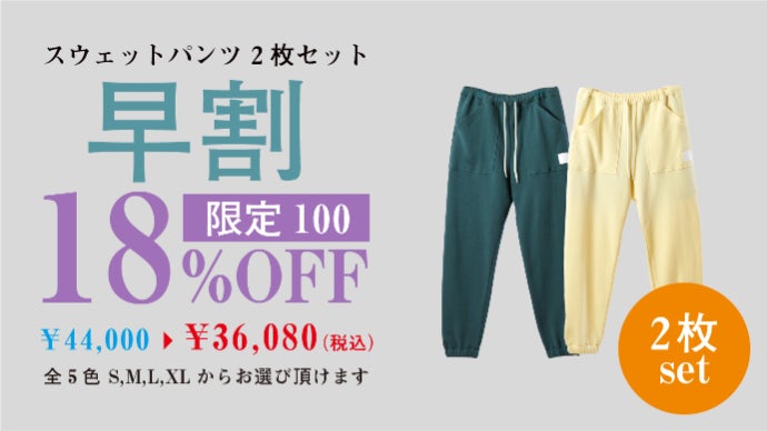 新発想】ありそうでなかった！？ムレずに快適！ノーパンでも履ける