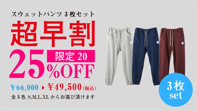 新発想】ありそうでなかった！？ムレずに快適！ノーパンでも履ける