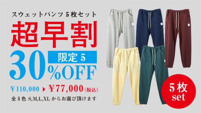 新発想】ありそうでなかった！？ムレずに快適！ノーパンでも履ける