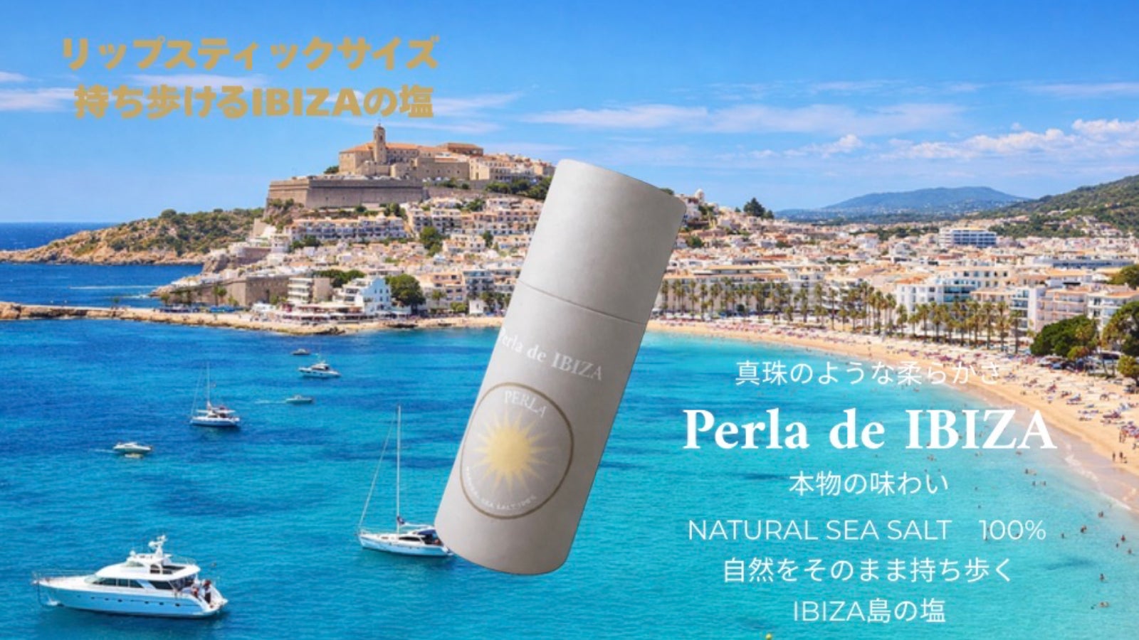 Leamo のプロジェクト｜マクアケ - アタラシイものや体験の応援購入
