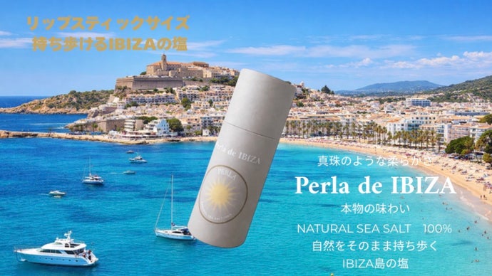 IBIZA島の塩田で生産された携帯サイズの伝統的な天日製法、金箔炭塩が誕生