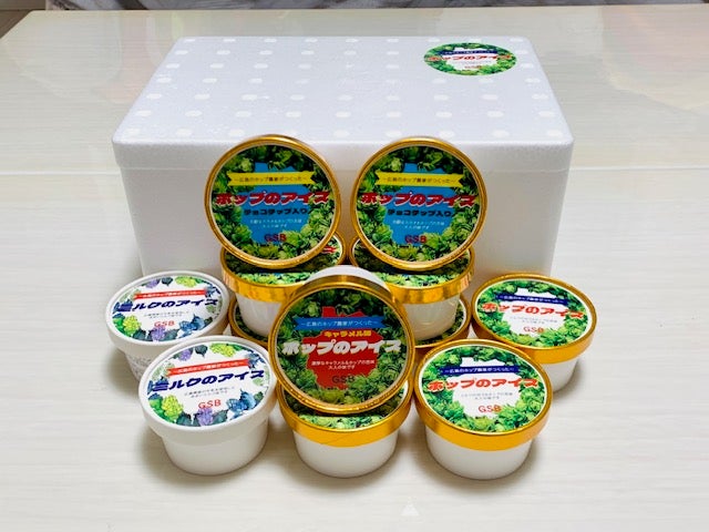 甘くて苦い『ホップのアイスクリーム』に新商品『チョコチップ入り』が