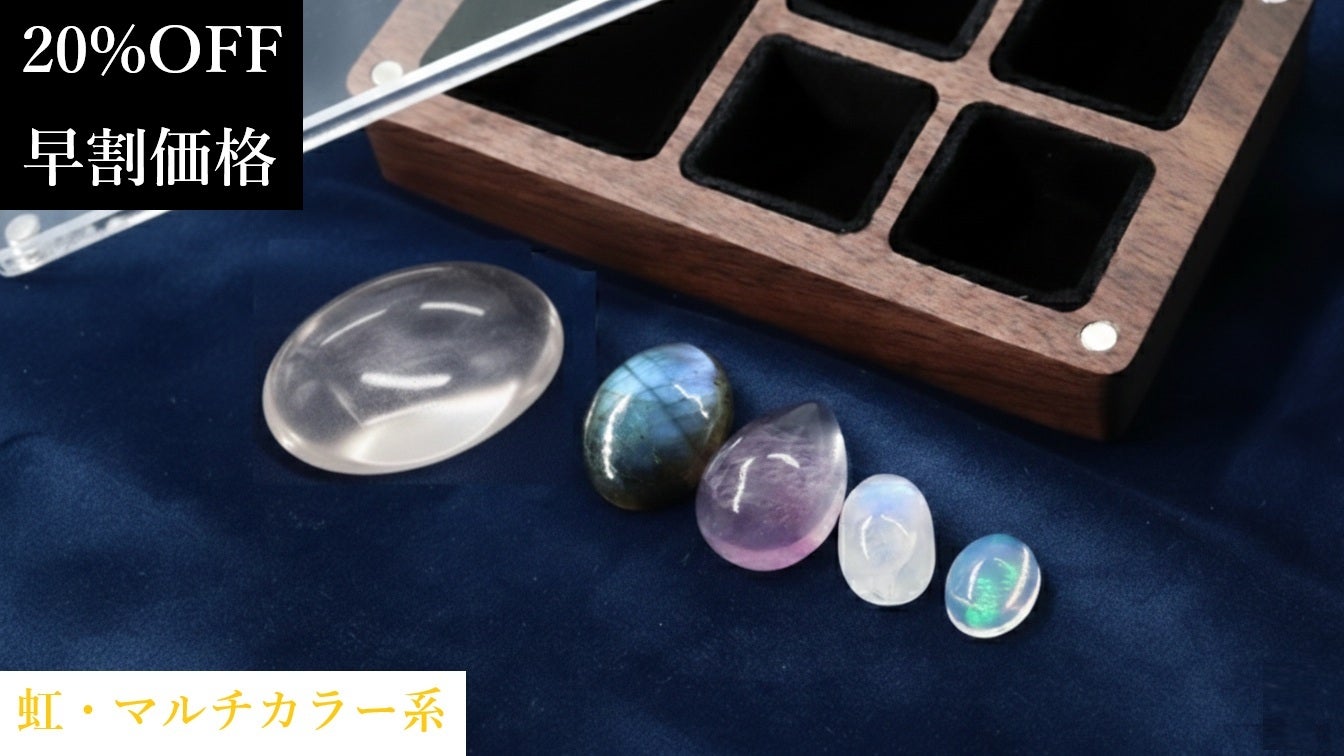 グリーン系ルチル（15mm）&ピーターサイト（20mm） 【公式通販】
