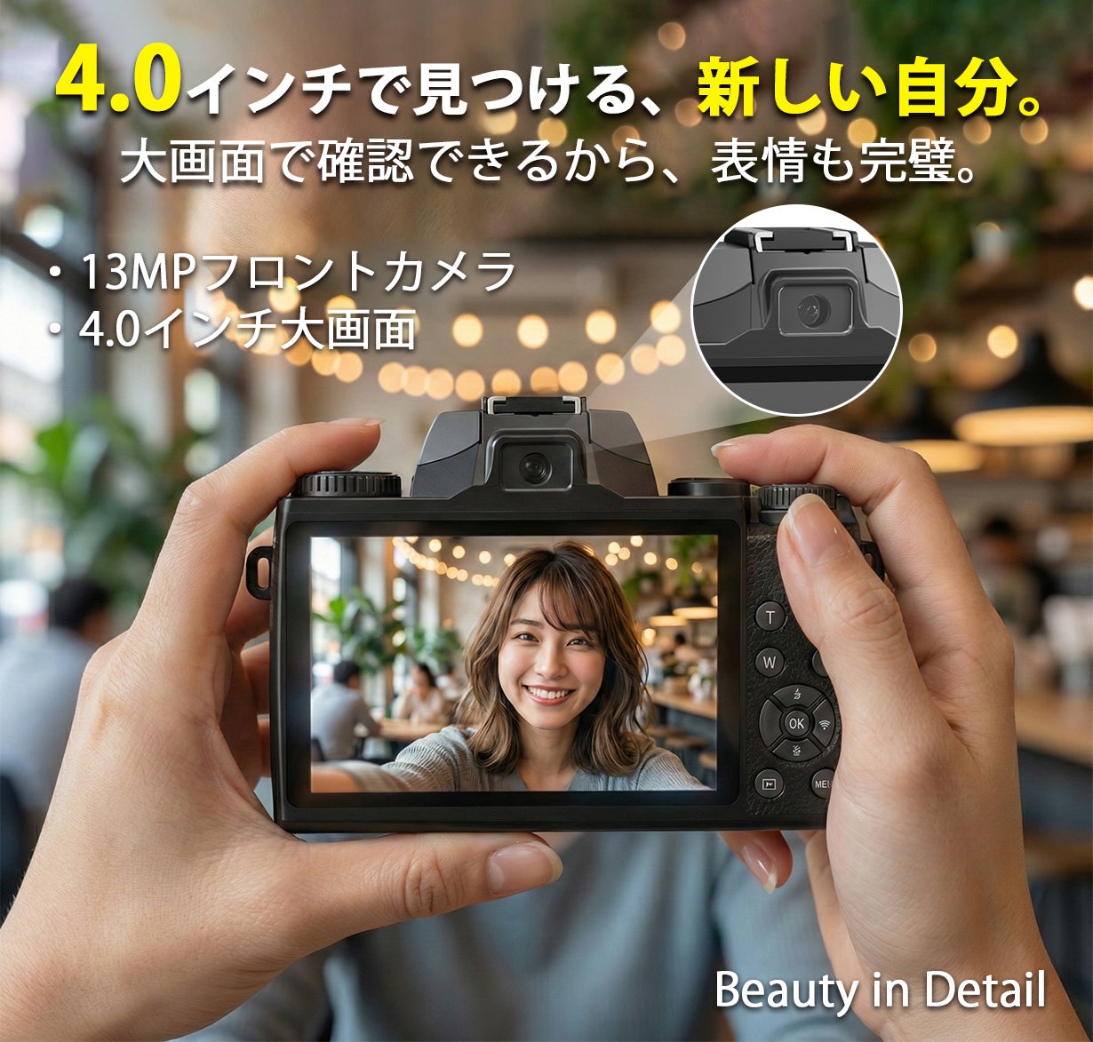 夜景をより鮮明に、明るく！SONY製IMX598cセンサー搭載、8Kデジタル
