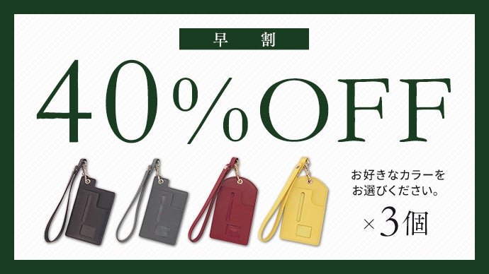 第二弾】ストラップ付き！マイナンバーカード専用セキュリティ機能付き