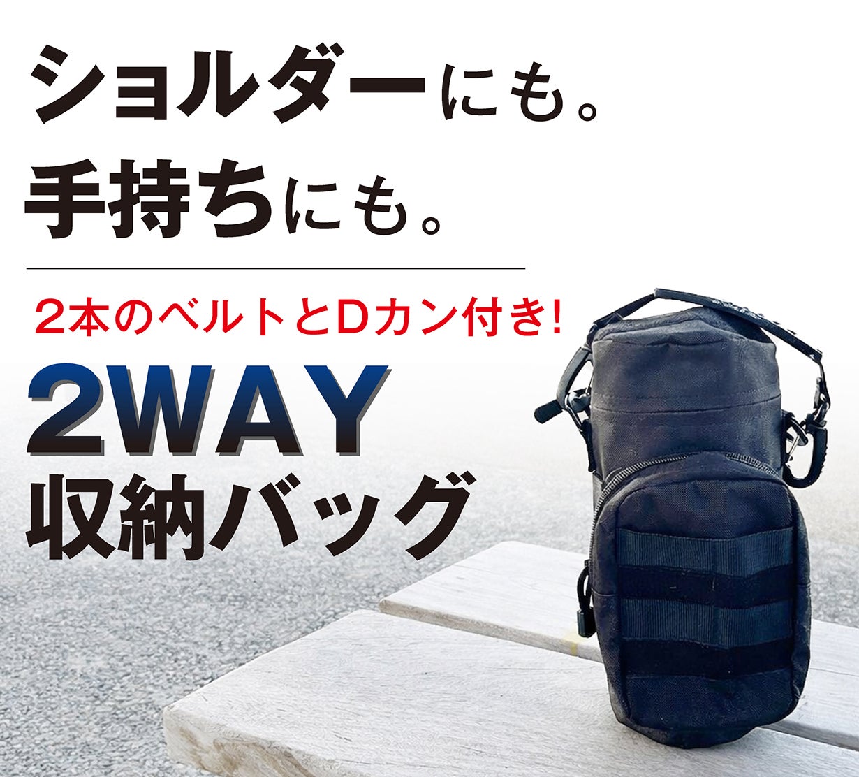 家・旅・車の新常識】どこでも沸かせる。3電源 電気ケトルついに完成