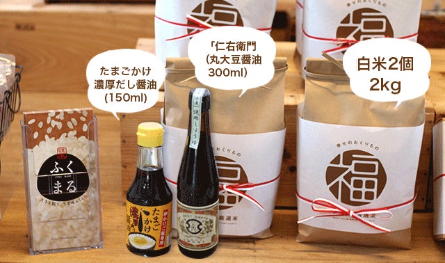 空飛ぶ「卵かけご飯（TKG）」：究極の一杯（TKG）を楽しみ、世界に広め