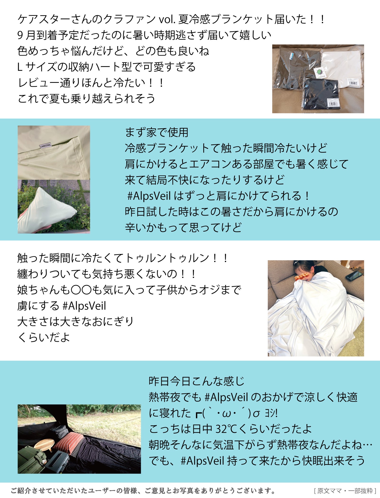 アンコール】エアコンいらずでー6.9℃。極寒UVブランケットが冷感ピロー