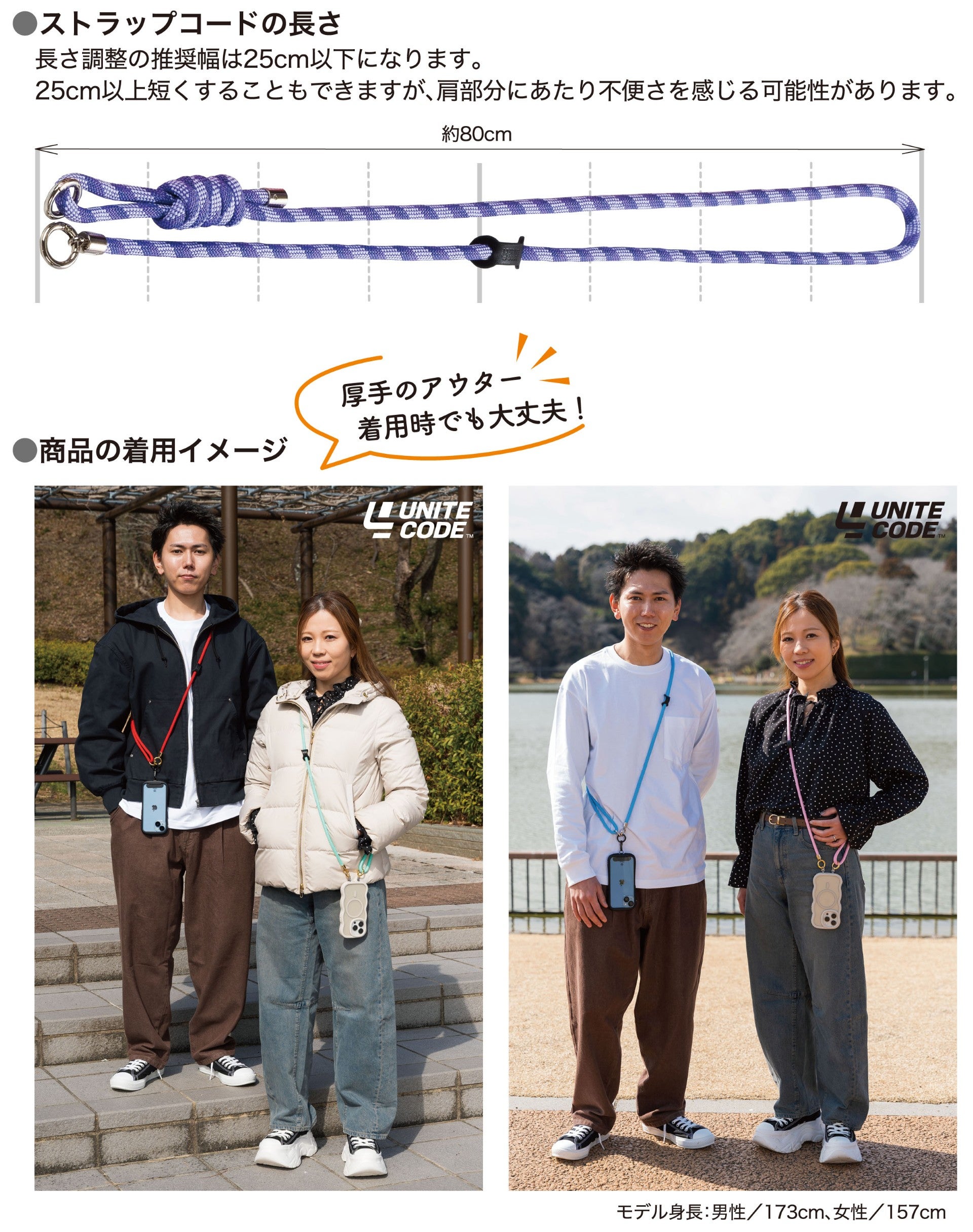 全14色｜推しカラーを身につける。ねじれに強くしなやか、伝統組紐