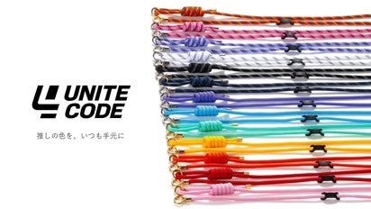 J U P iｔer　虹色のストラップ 全14色｜推しカラーを身につける。ねじれに強くしなやか、伝統組紐