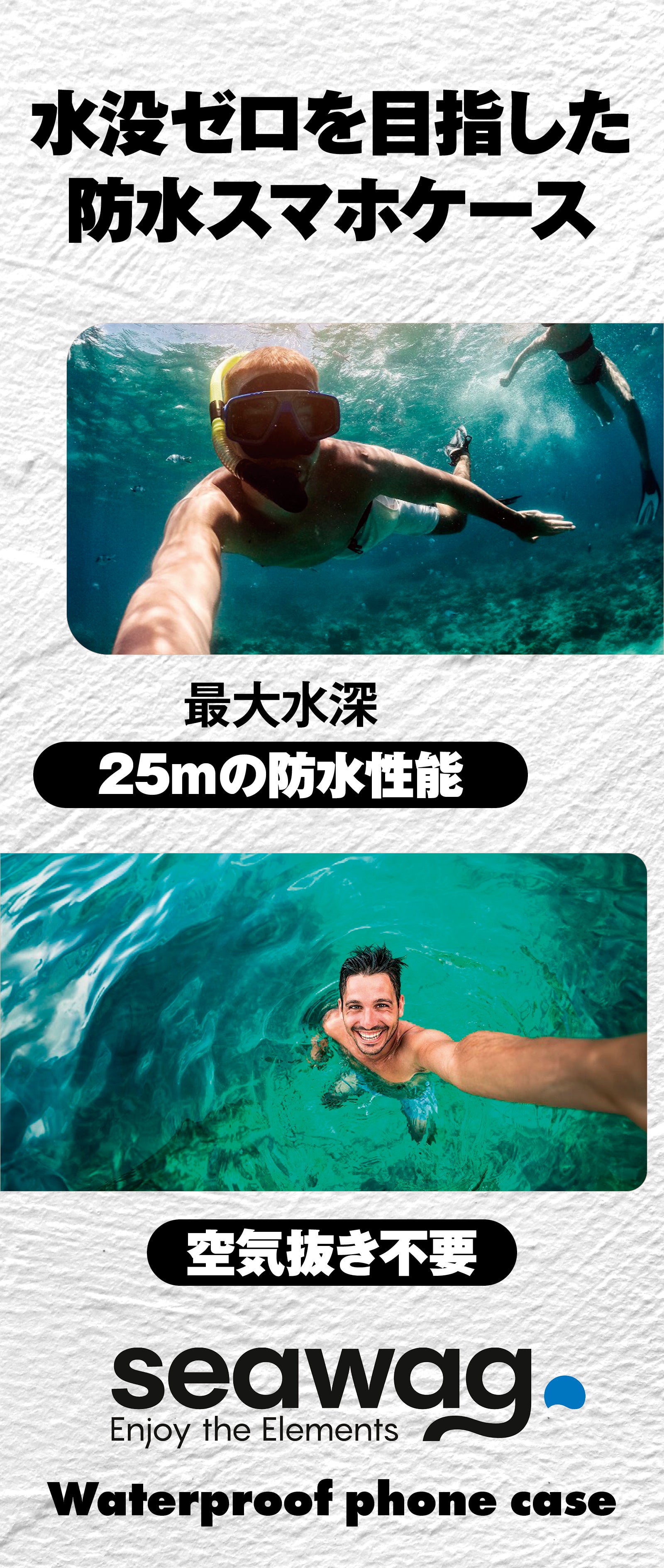 非加熱処理された最も安心安全な 神の水　氣心水3ケース 水深25m防水＆空気抜き不要】世界で600万個以上の販売実績、防水