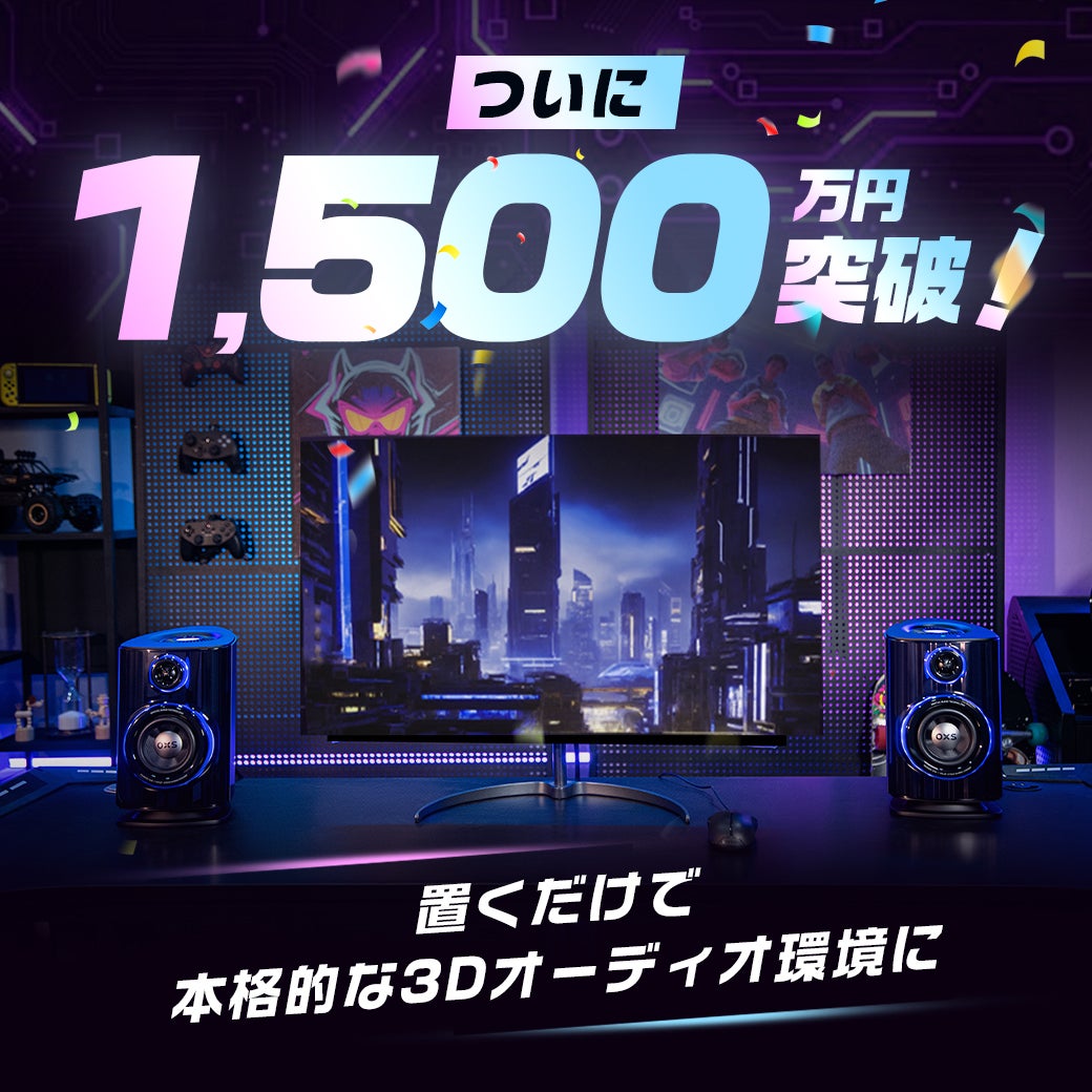 別注 アコースティックスピーカー 高橋電機 アート インテリア 大型 ひょうたん 共振ディスク”による未来型スピーカー「speaker NX-2」販売開始 | ARBAN