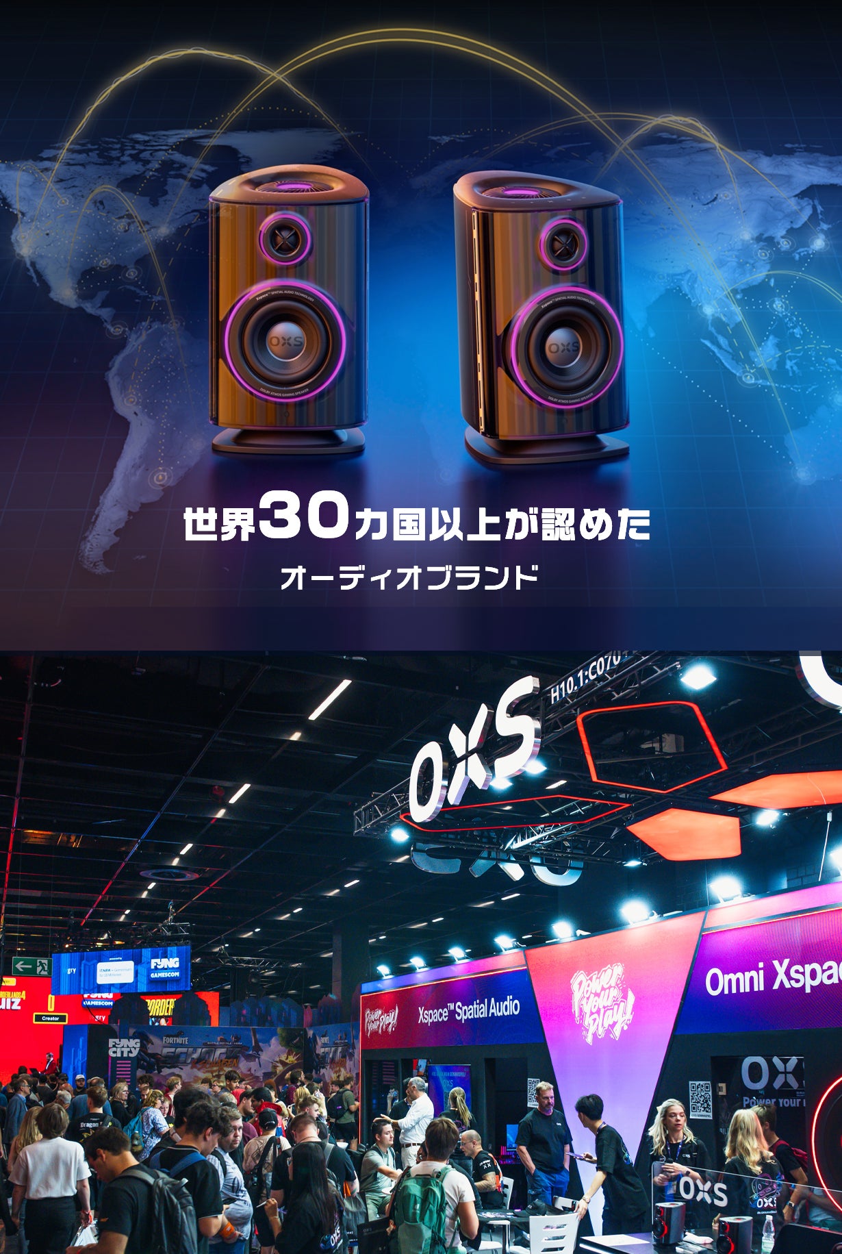 コンパクト×シネマ級】「天空スピーカー」が創り出す本物の立体音響