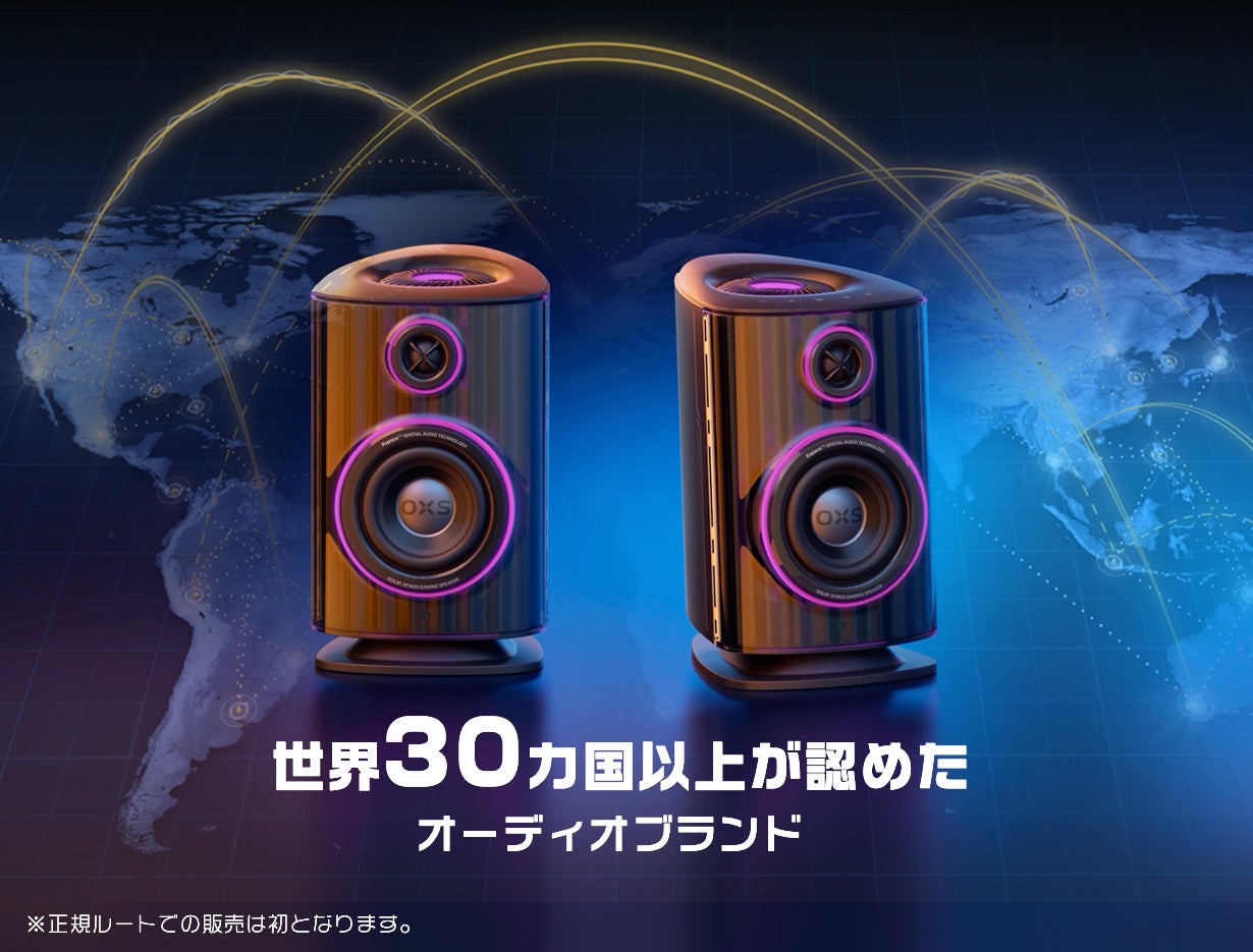 コンパクト×シネマ級】「天空スピーカー」が創り出す本物の立体音響