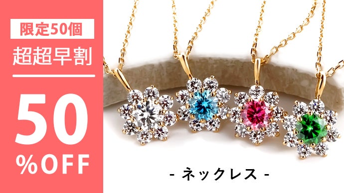 【専用】モアサナイト　ネックレス　レインボーパープル　3ct ダイヤを超える輝き！隕石から生まれた4色のモアサナイトから選べる