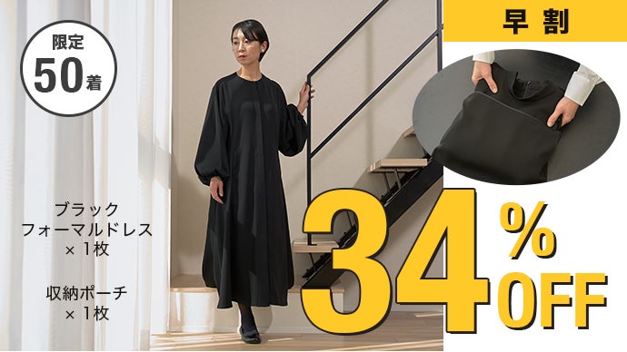 体型カバー×動ける】40代からの変化に寄り添う、袖がまくれるブラック