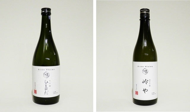 最高の一杯を味わう！ 幻の酒米『雄町米』で造る極上大吟醸の究極の 