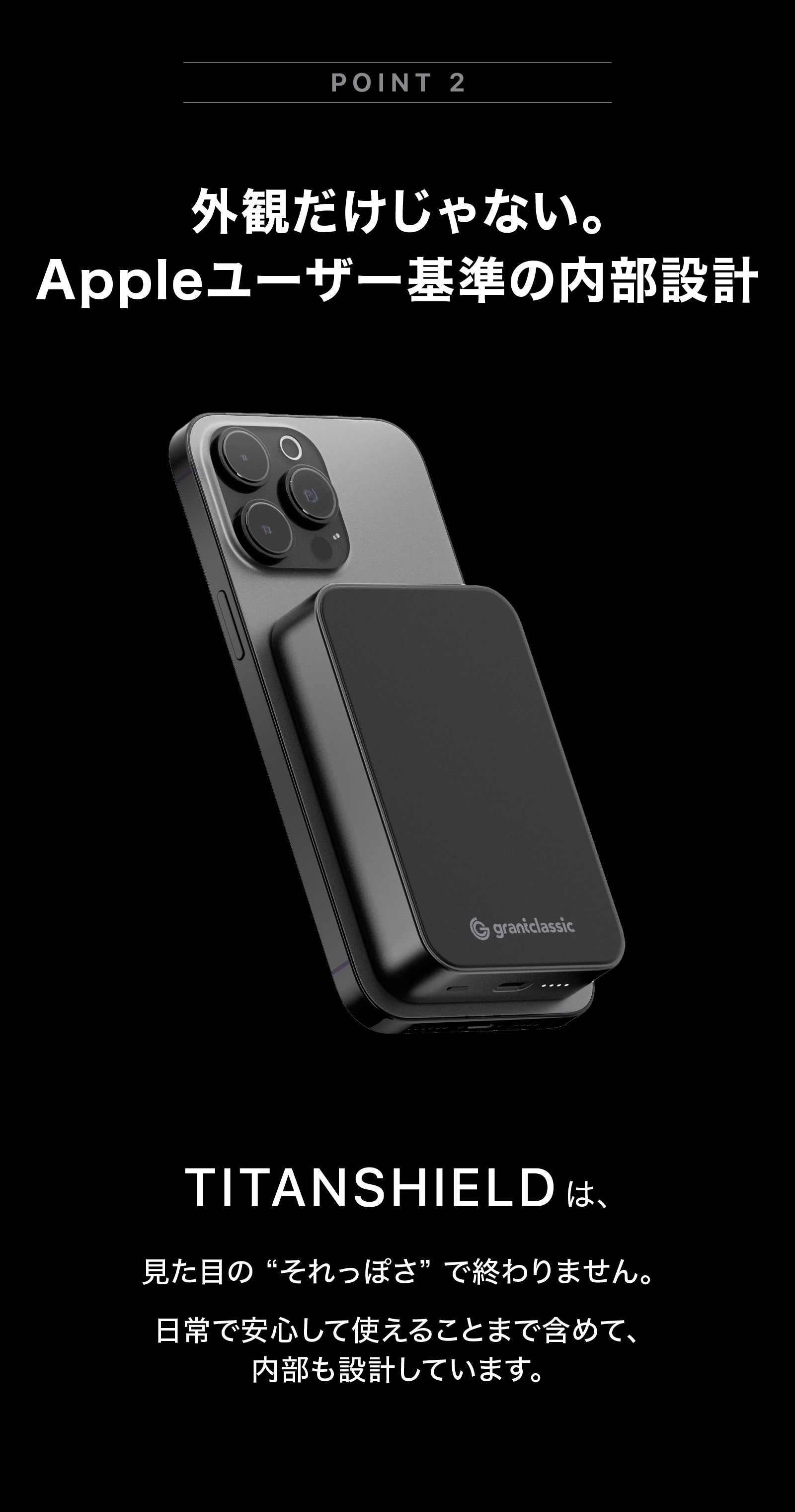 Apple 3デバイスをこれ1台で完結】 発火リスク低減設計モバイル