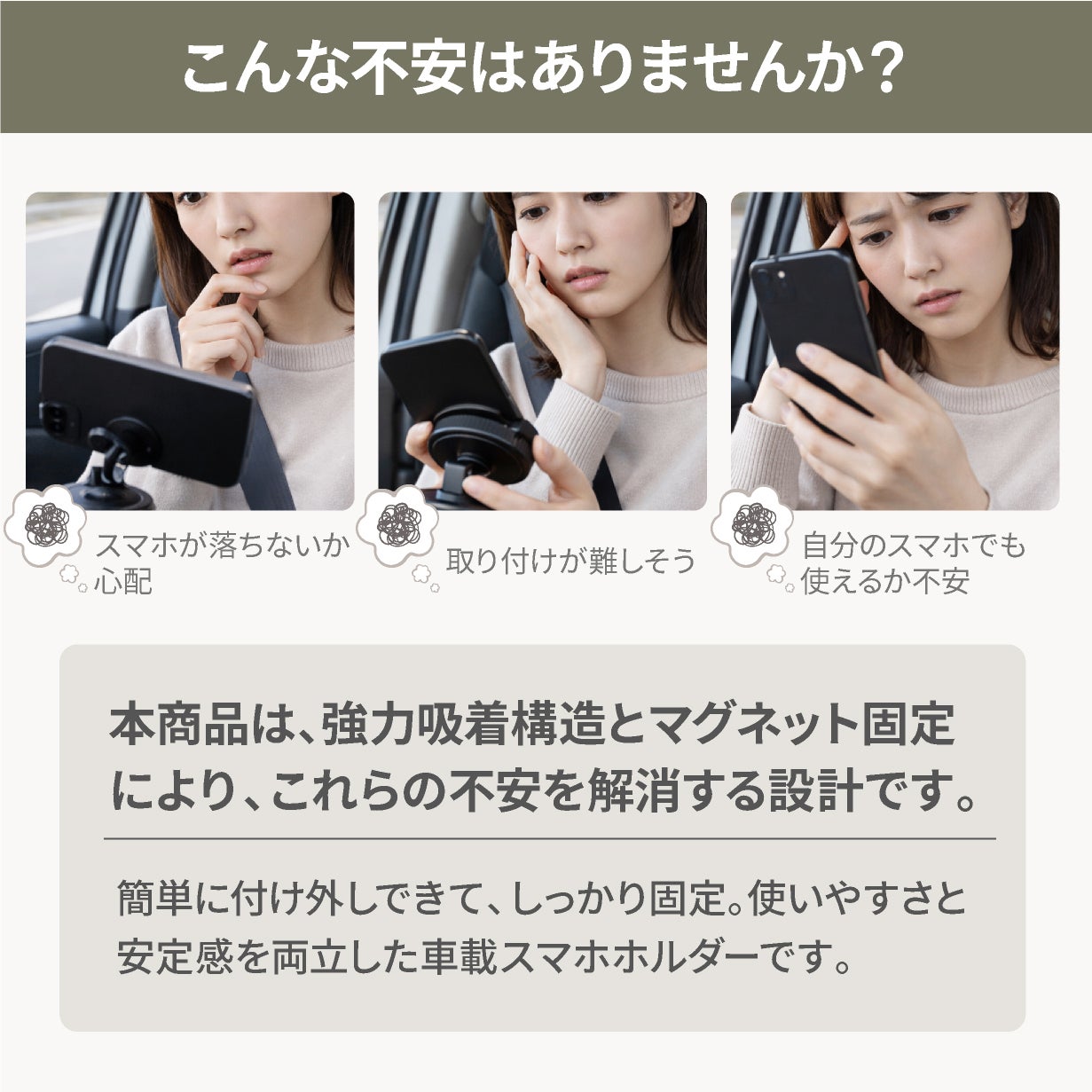 何度も付け外し】貼って→剥がして→また貼る｜最短1秒で設置可能