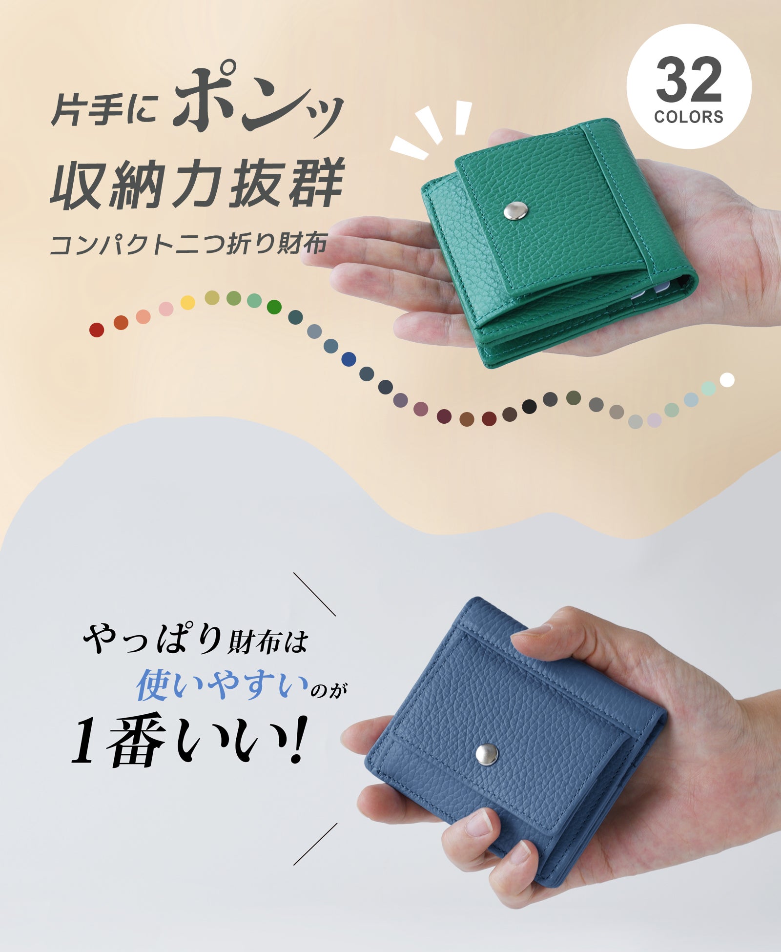 財布 コンパクト”だけ”ではない。縦入れカードもつっかえず収まる特別設計L