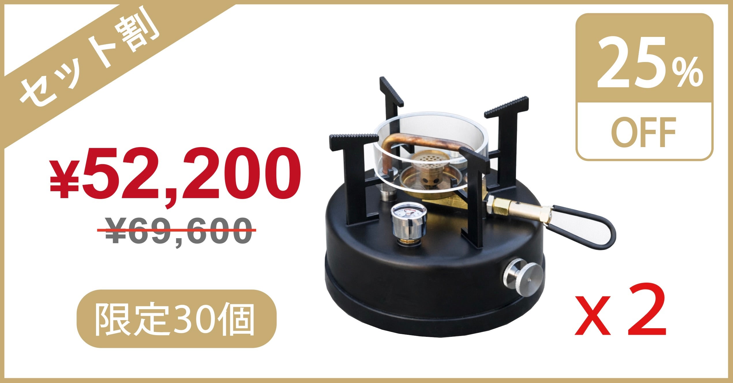 キャンプでも家でも、本気の火力。内臓ポンプ搭載のアルコールストーブ