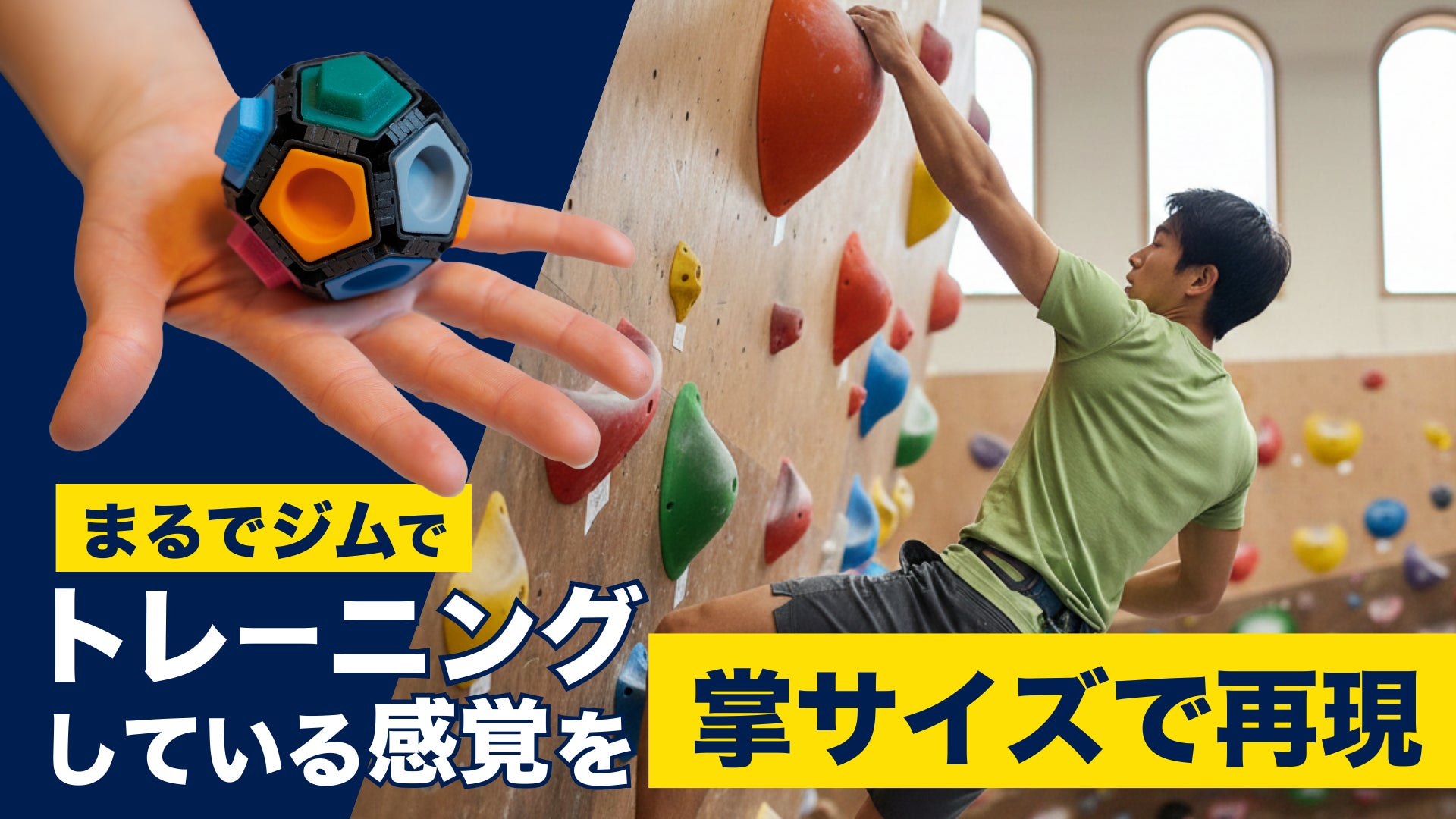 ボルダリング トレーニング 器具 楽天市場 ボルダリング トレーニング 