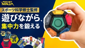 【超軽量140g】持ち運べる「指先専用ジム」プロクライマーも認める究極の没入体験