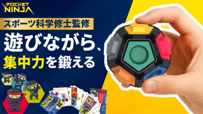 【超軽量140g】持ち運べる「指先専用ジム」プロクライマーも認める究極の没入体験