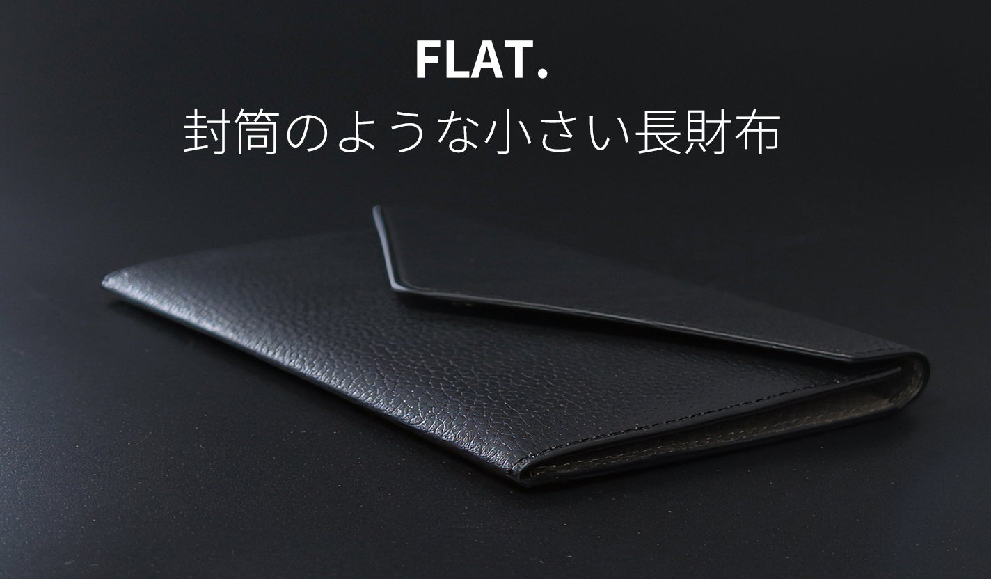手元で迷わない一方向設計。財布の中身が勝手に片付く、超薄型スマート