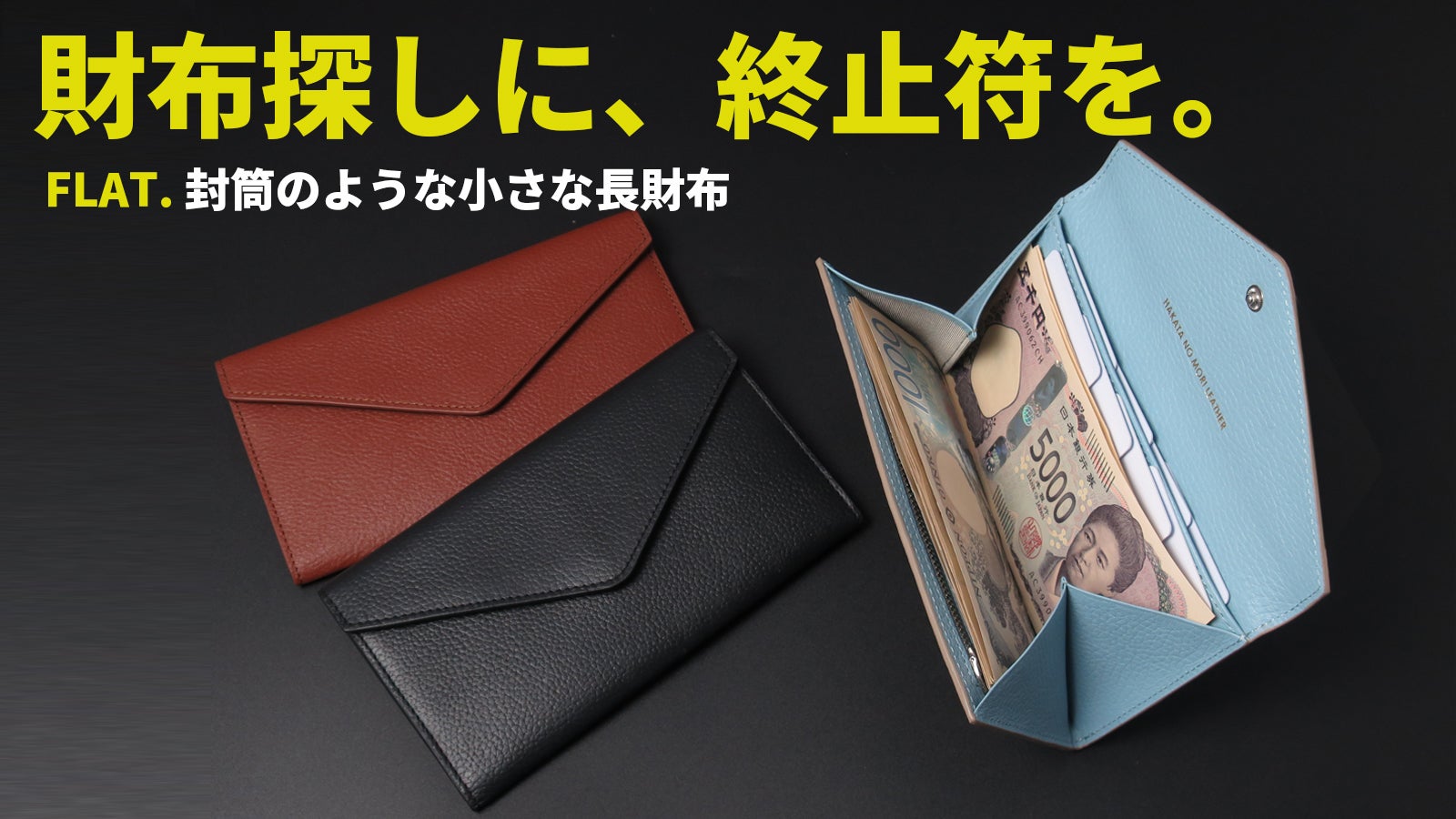 服/ファッション 世界で1つだけ VARTIX 長財布 プロトタイプ