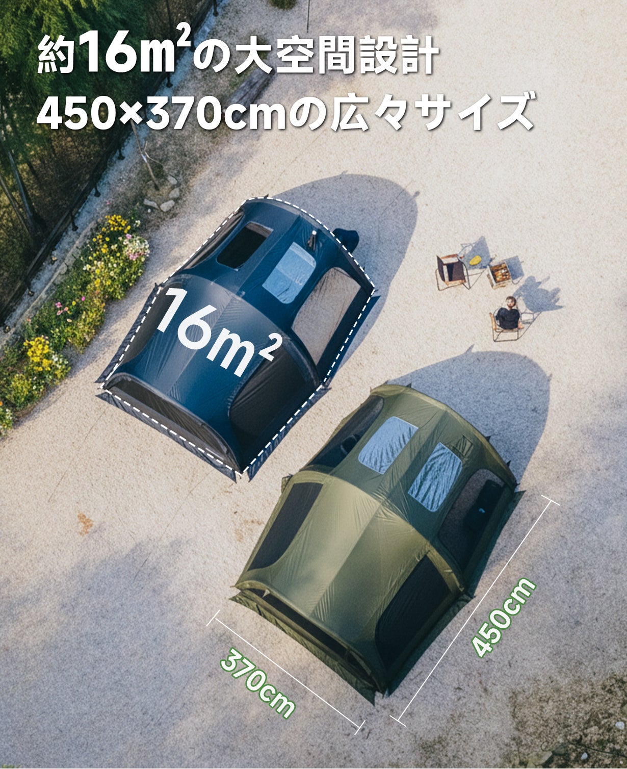 150秒設営×圧倒的広さ！開放感あふれるSpringhillトンネルエアーテント