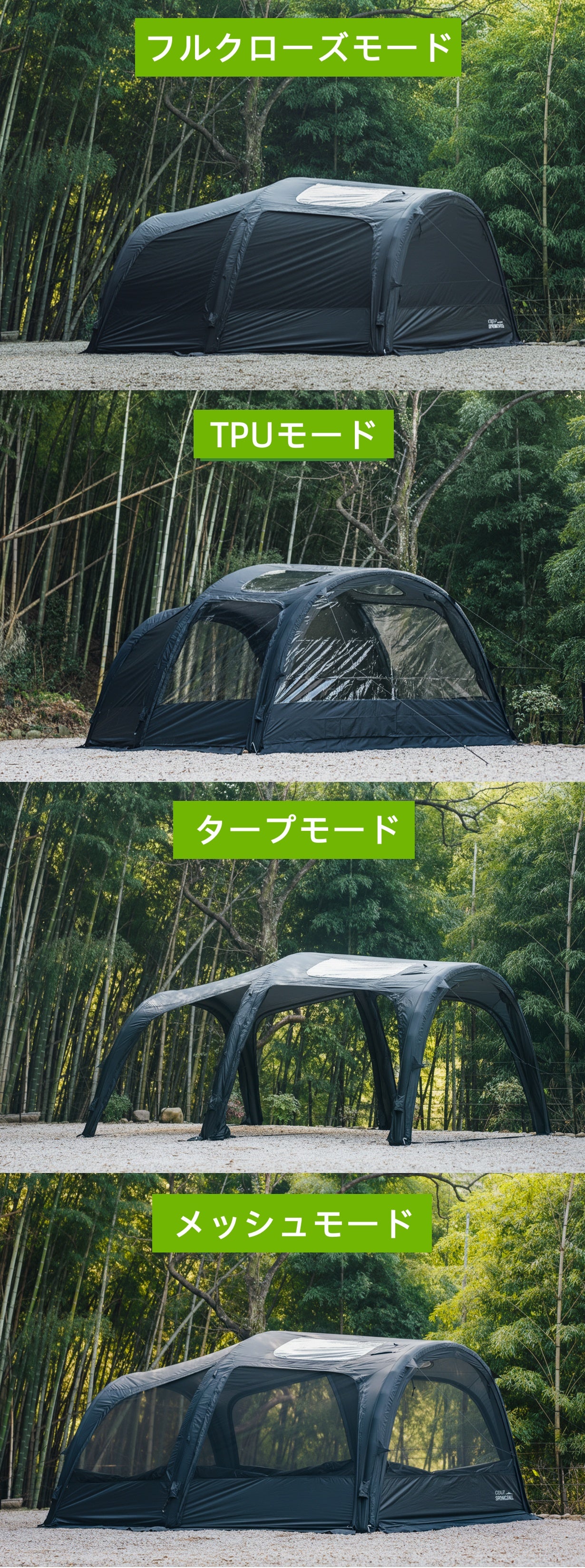 150秒設営×圧倒的広さ！開放感あふれるSpringhillトンネルエアーテント
