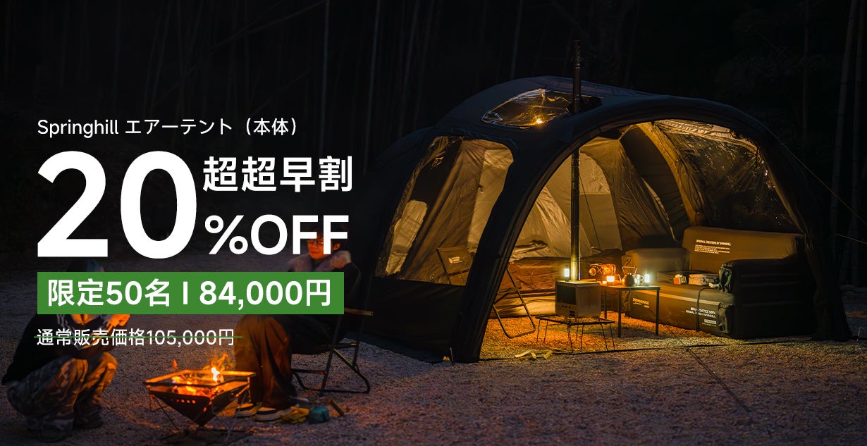 透明窓テント トンネルテント 中古 Outwell Carolina M Outwell Carolina L Tunnel Tent 2011 Deluxe Collection CampingWorld