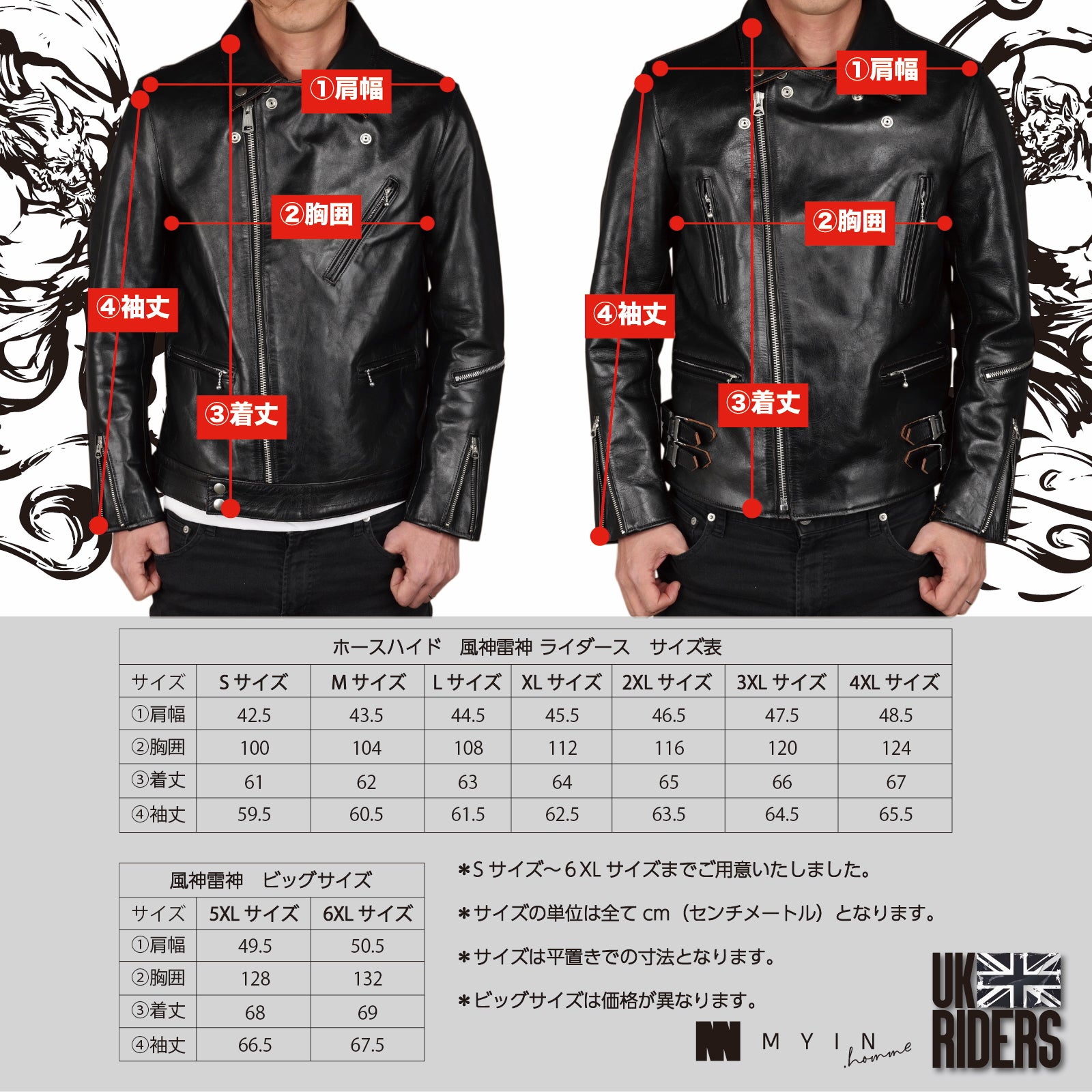 GACKT着用　MEMHIM BLOUSONライダース　サイズ3 極美品 ガクトGACKT着用ブランド レザージャケット YUKIO MISHIBA - メルカリ