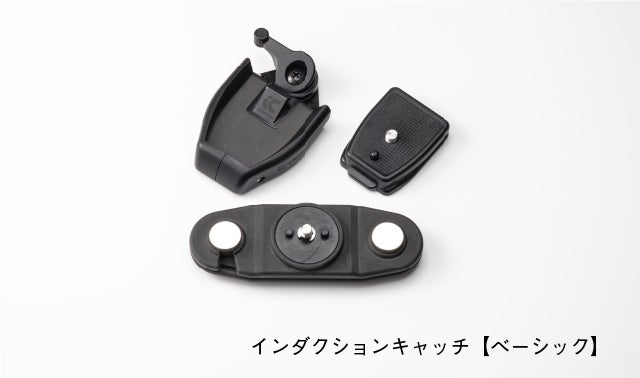 田村装備開発INDUCTION CATCH インダクションキャッチ