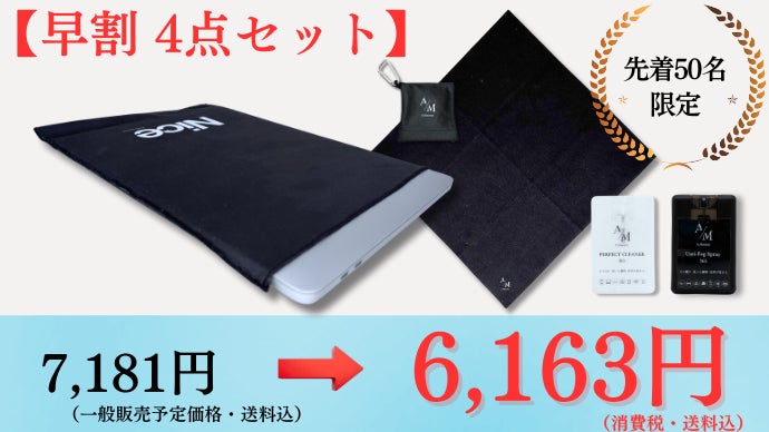 重さわずか約36g】持ち運びに特化した｜業界屈指「極薄」「軽量