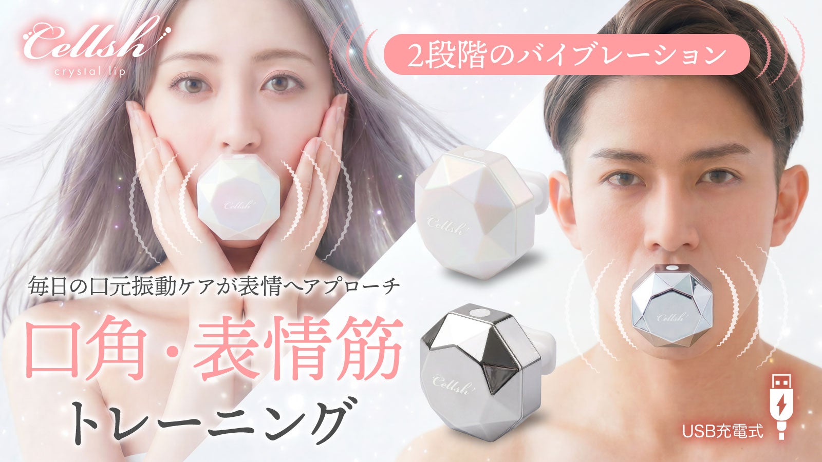 sf-needs のプロジェクト｜マクアケ - アタラシイものや体験の応援購入