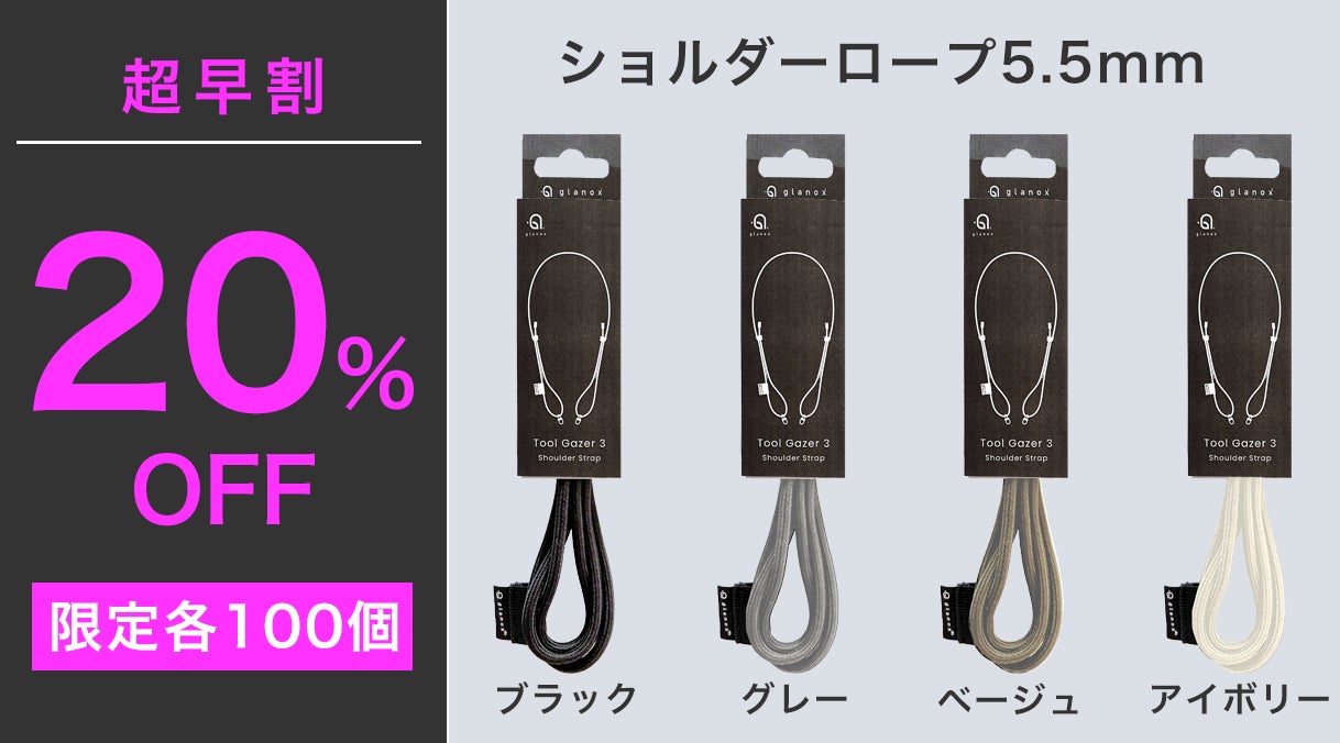 出先でも仕事がすぐ始まるツールバッグ｜LIFE×DESIGNアワード受賞