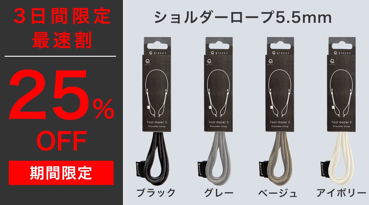 出先でも仕事がすぐ始まるツールバッグ|LIFE×DESIGNアワード 出先でも仕事がすぐ始まるツールバッグ|LIFE×DESIGNアワード