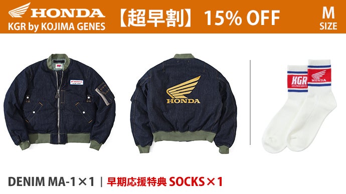 ミリタリー × デニム × Honda 歴史をまとう、走り続けるデニムMA-1