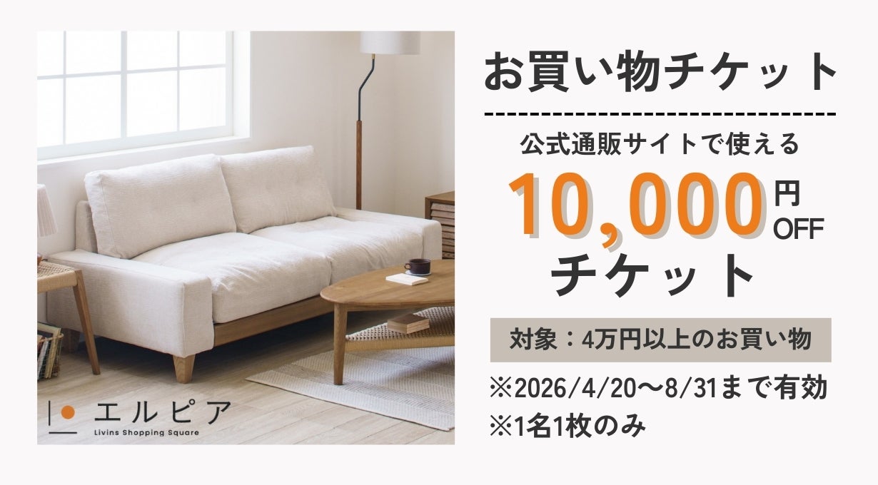 汚れた所を脱がせて丸洗い。服と同じ手軽さ。毎日座ってもへたりにくい